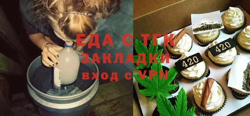 Canna-Cookies марихуана  как найти закладки  гидра как войти  Изобильный 