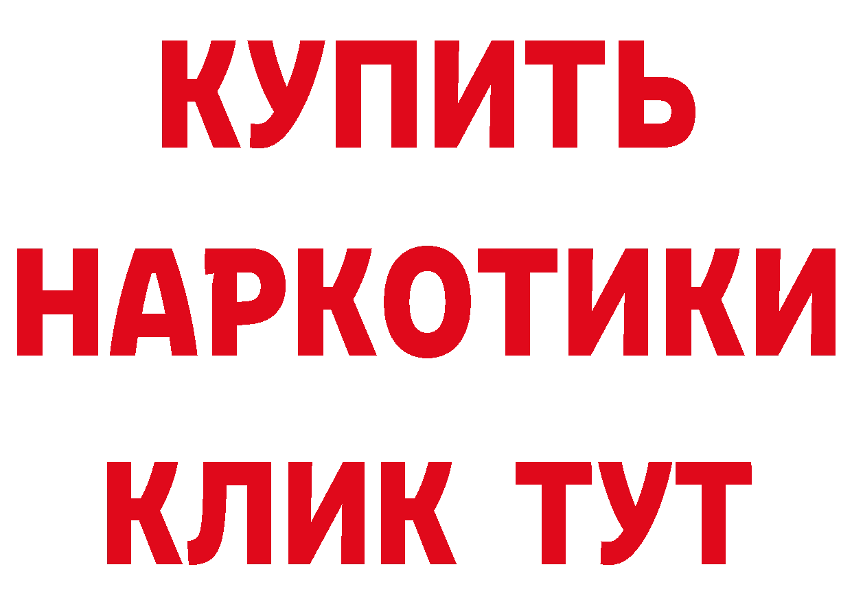 ГЕРОИН Афган как войти это hydra Изобильный