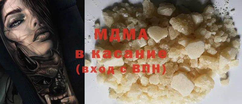 MDMA молли  Изобильный 